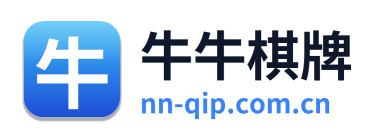 牛牛棋牌
